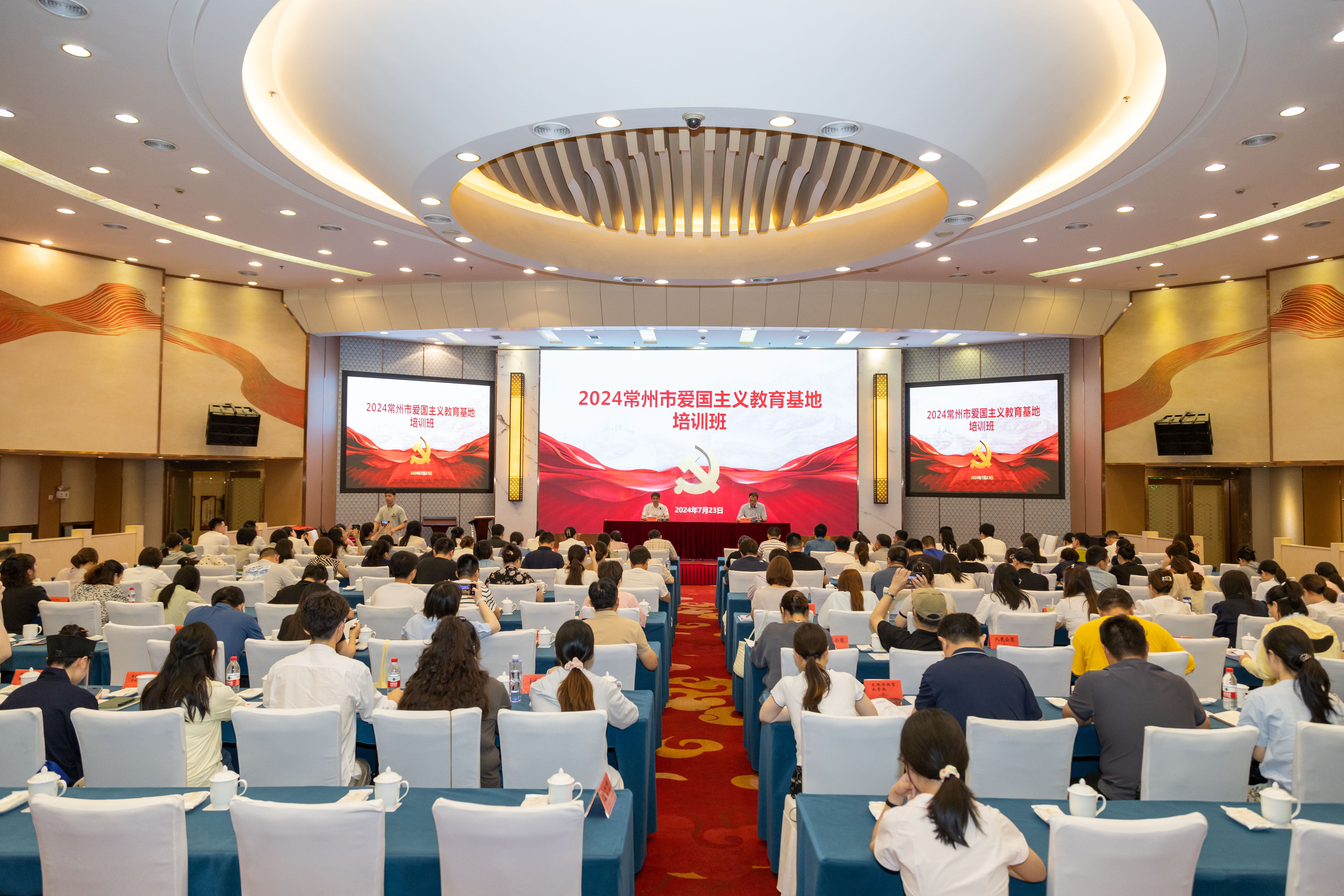 全市愛國主義教育基地管理員講解員